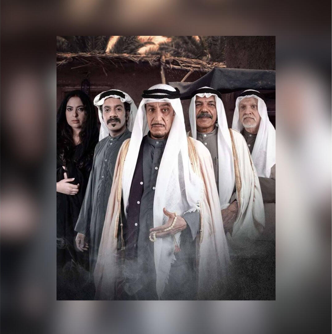 خيوط المعازيب